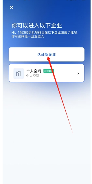 微信截图_20241212141918.png