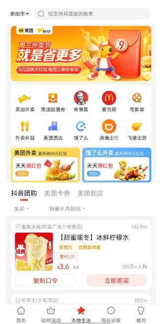 微信截图_20241212140404.png