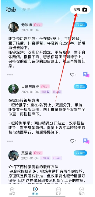 微信截图_20241212141317.png