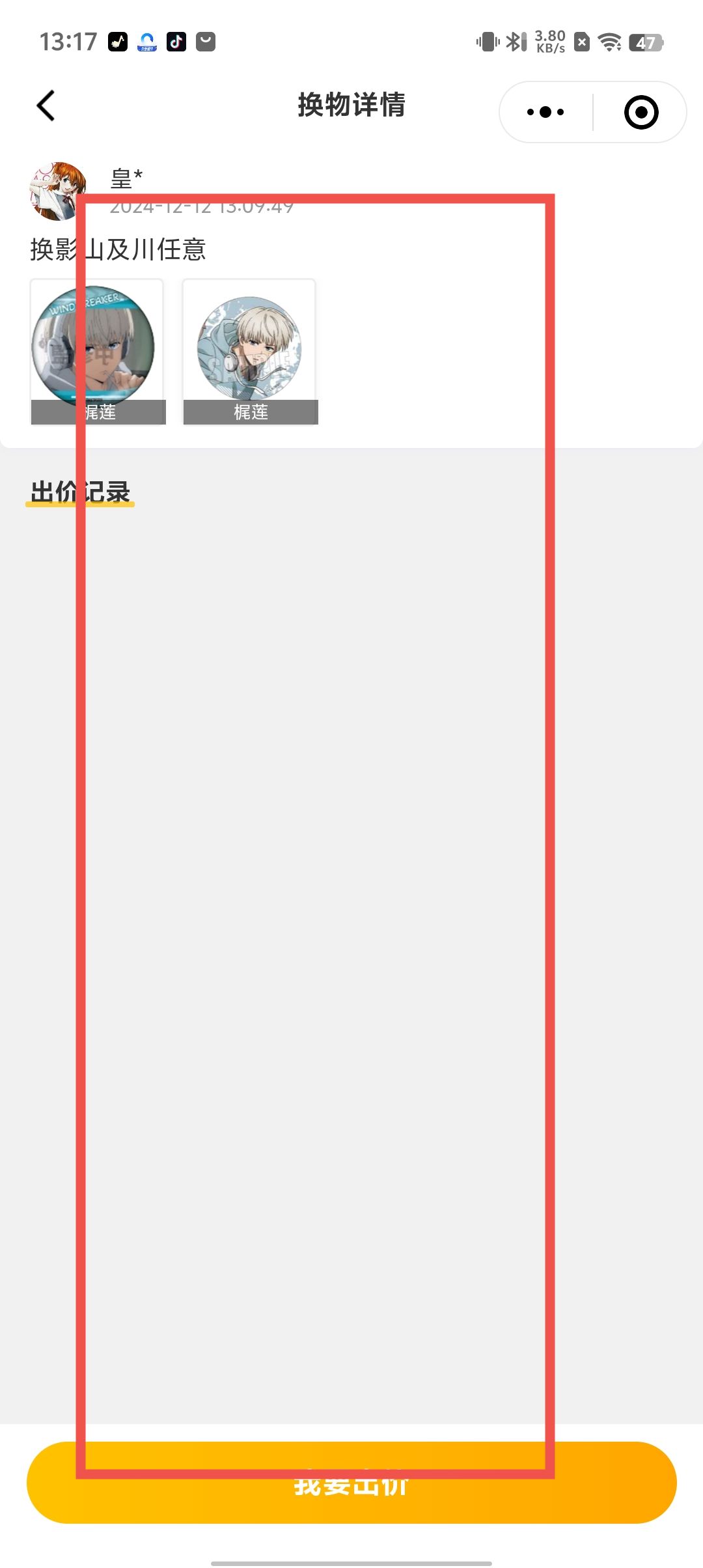 f91d7aec33324a6fc4e24c5dc9b47122.jpg