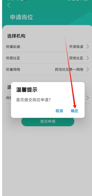 微信截图_20241212151235.png