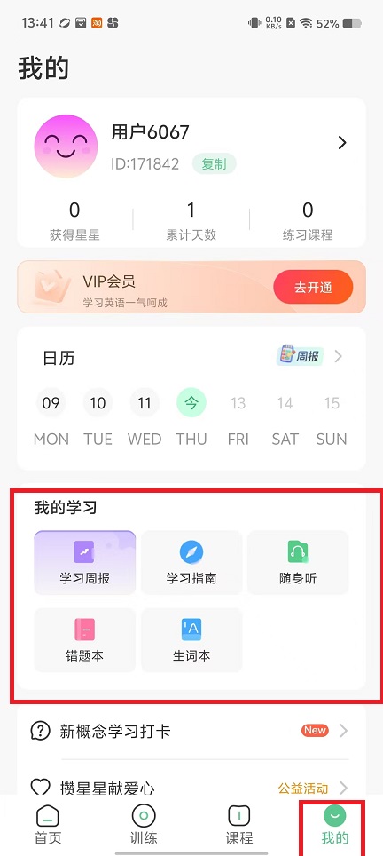 微信图片_202412121358401.jpg