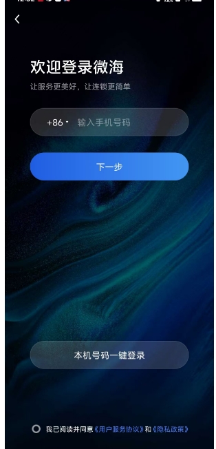 微信截图_20241212141901.png