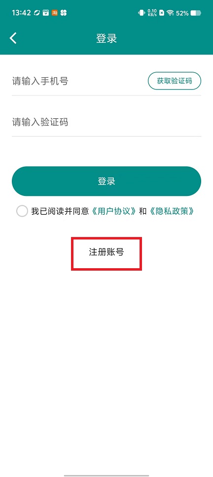 微信图片_20241212135857.jpg