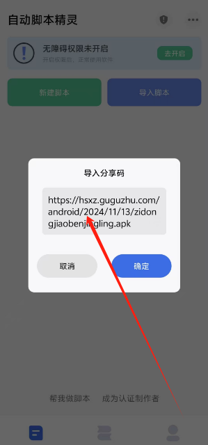 1733988414768.png