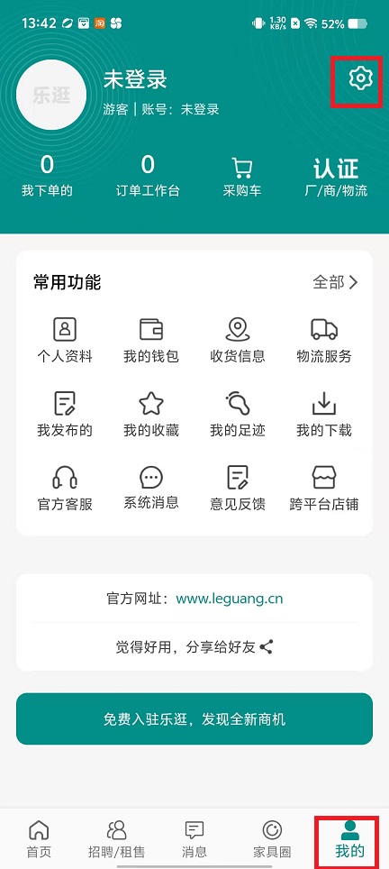微信图片_20241212135850.jpg