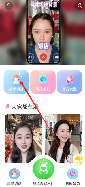 1733987159042.png
