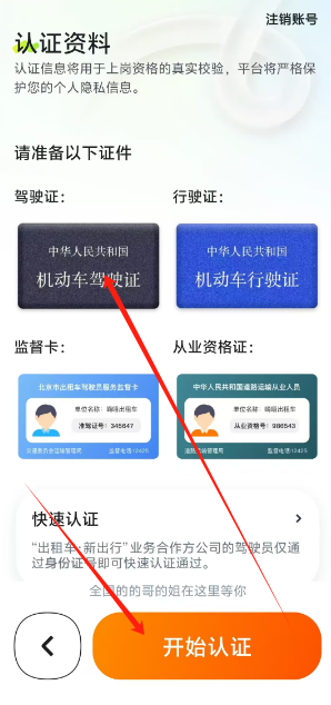 1733985240455.png