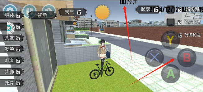 微信截图_20241212151618.png