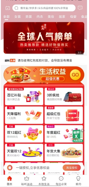 微信截图_20241212140349.png