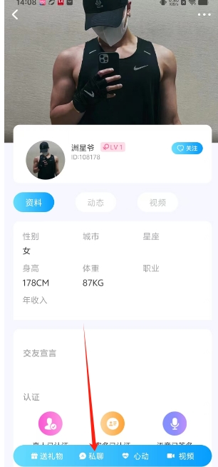 微信截图_20241212141309.png