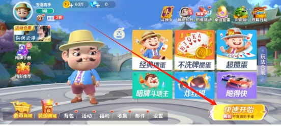 微信截图_20241212145321.png