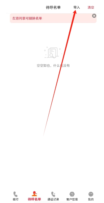 微信截图_20241212140759.png