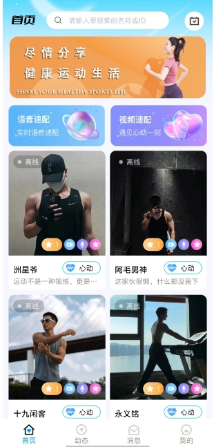 微信截图_20241212141301.png