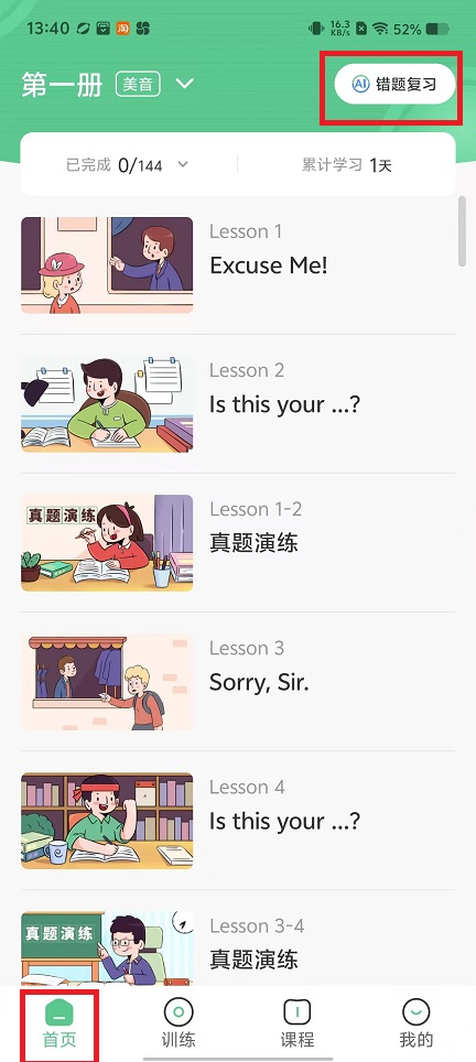 微信图片_20241212135827.jpg