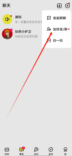 1733976129930.png