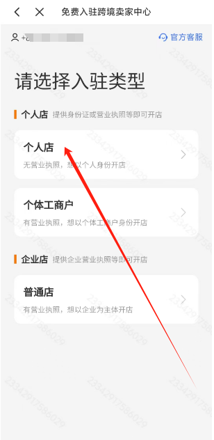 1733977300041.png