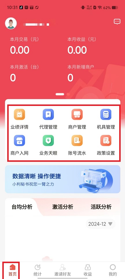 微信图片_20241212103300.jpg