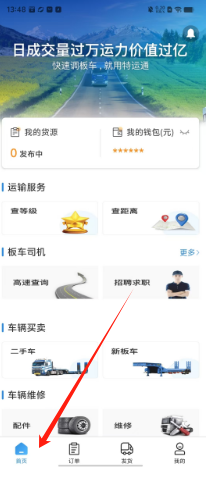 6c34f9dca85ca5724b914764f5c3869.png