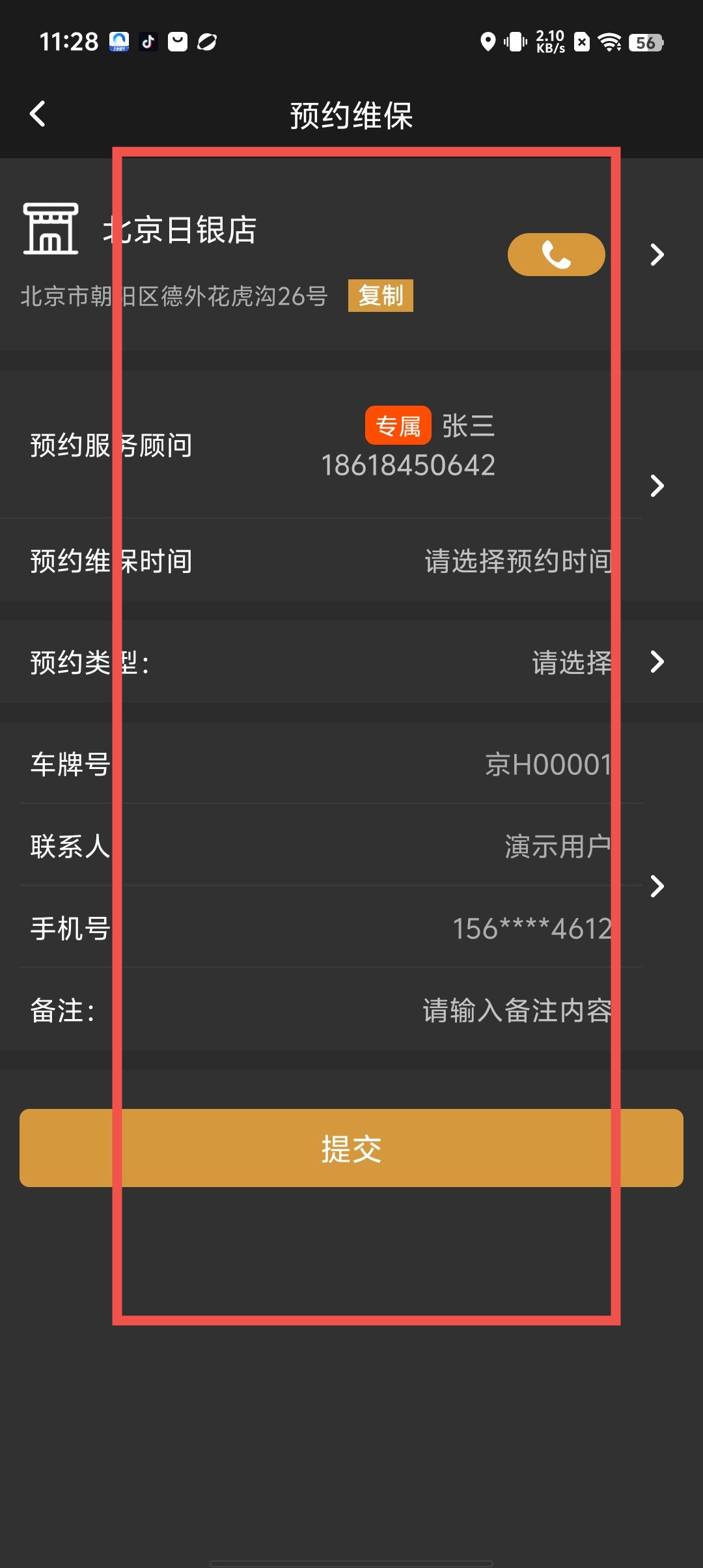 2166a90cae391829e2d4ad63317904b1.jpg