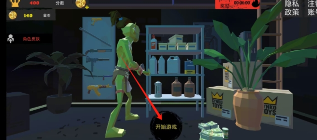 微信截图_20241212144308.png