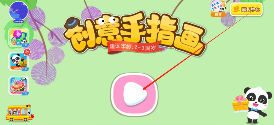 1733975204717.png
