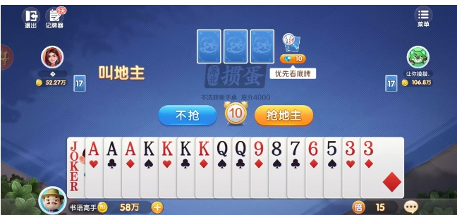 微信截图_20241212145335.png