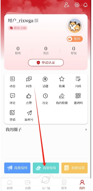 微信截图_20241212144735.png