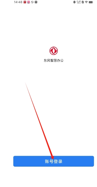 微信截图_20241212145004.png
