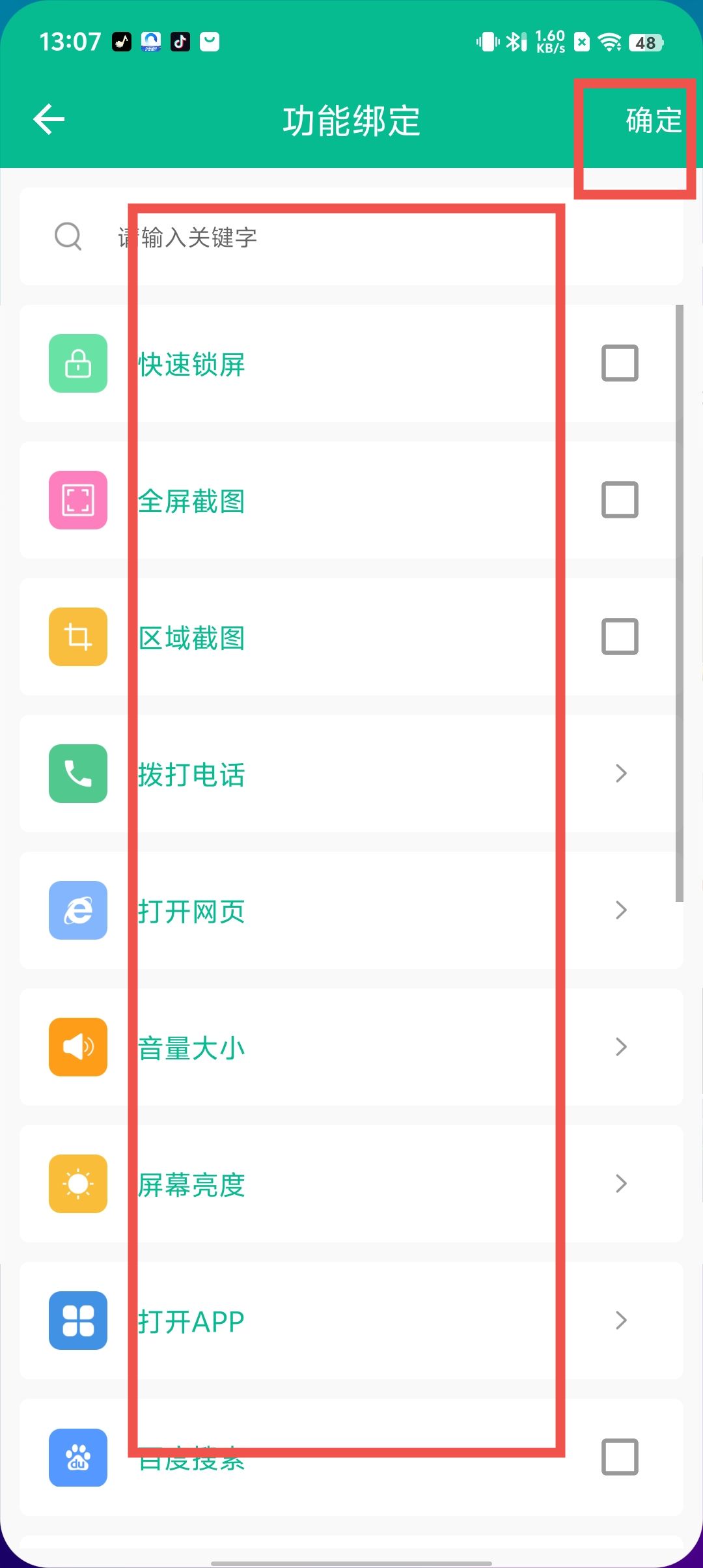 8e7532f3dd65db41bef54b709714db8e.jpg
