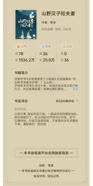 微信截图_20241212143512.png