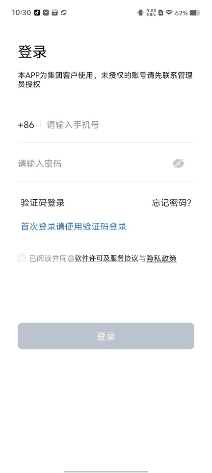 微信图片_20241212103130.jpg