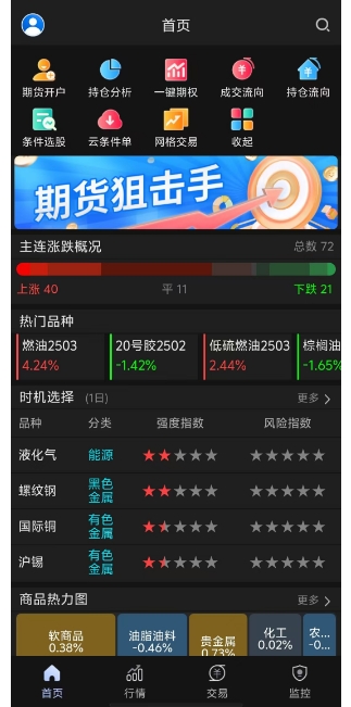 微信截图_20241212143204.png