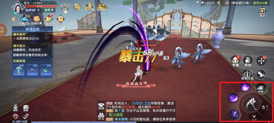 微信图片_20241212140000.jpg