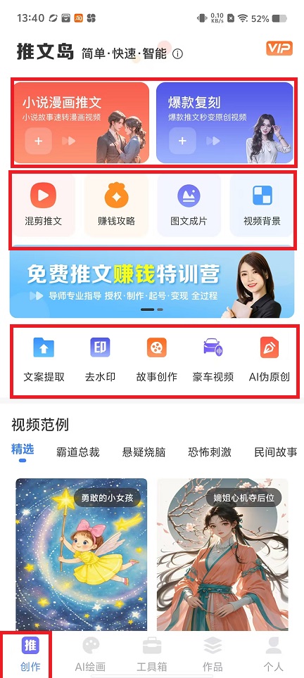 微信图片_20241212135817.jpg