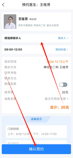1733984397052.png