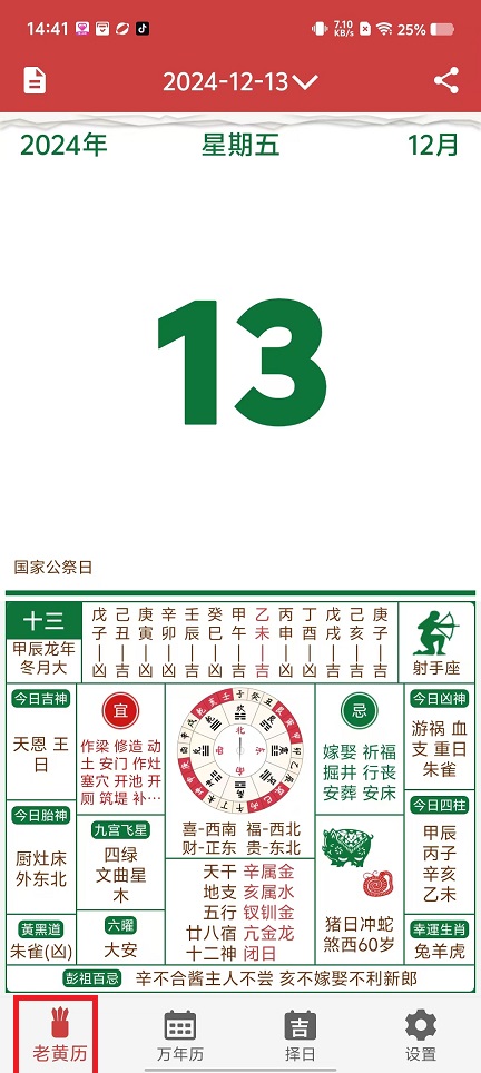 微信图片_20241213144722.jpg