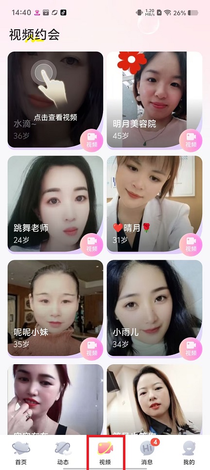 微信图片_20241213144720.jpg