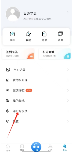 微信截图_20241213140952.png
