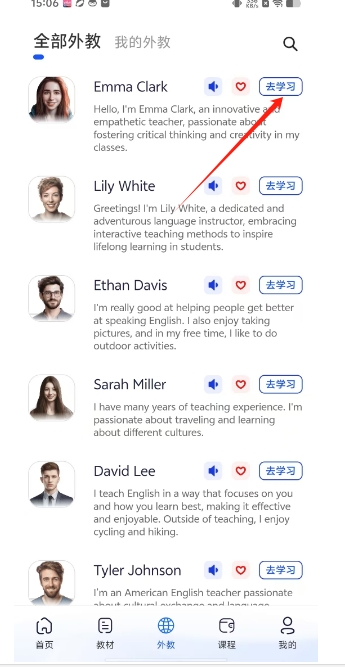 微信截图_20241213151052.png