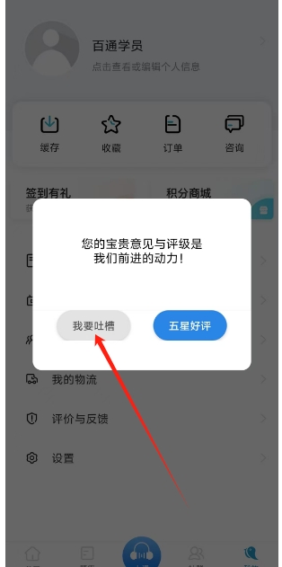 微信截图_20241213141000.png