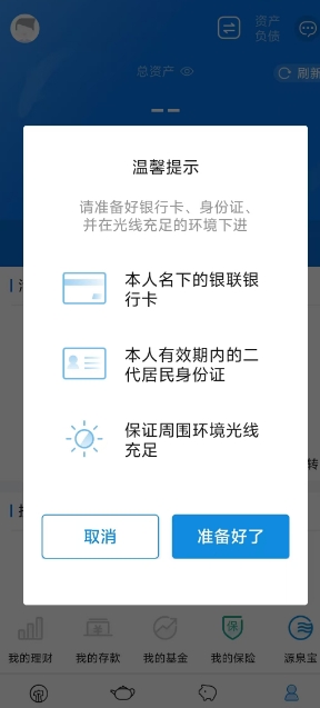 微信截图_20241213142036.png