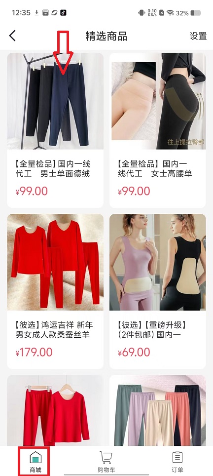 微信图片_20241213132441.jpg