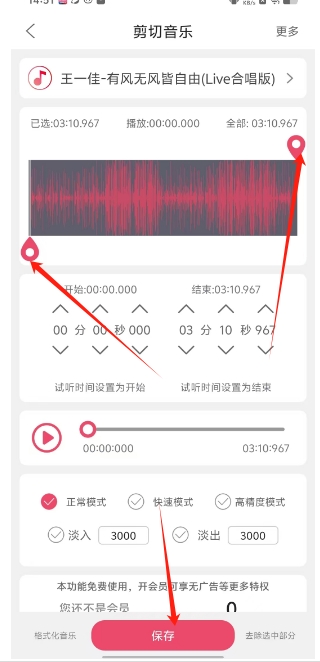 微信截图_20241213145544.png