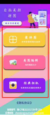 178213c46f7c1fbe633fa781c59d438.png