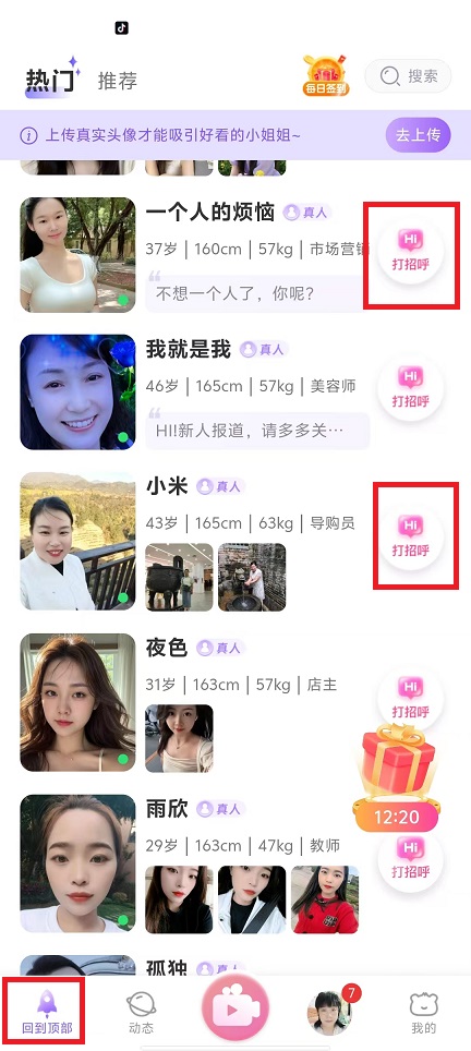 微信图片_20241213144739.jpg
