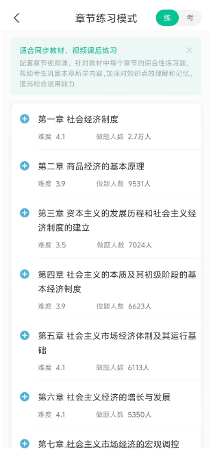 微信截图_20241213145831.png