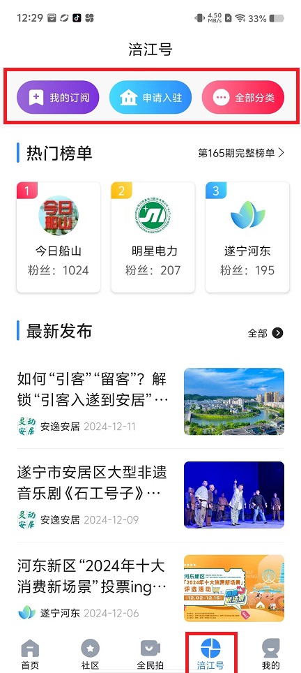 微信图片_20241213132426.jpg