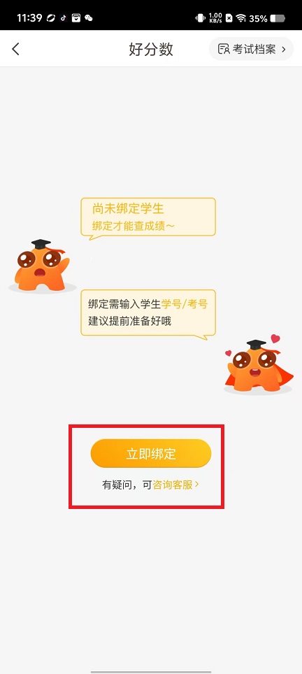 微信图片_20241213114434.jpg