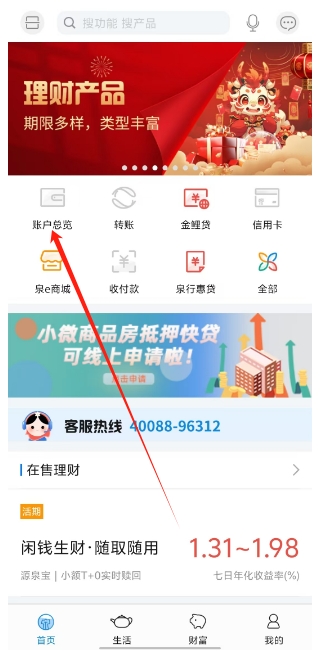 微信截图_20241213142021.png